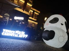 -华谊兄弟（长沙）电影小镇