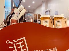 -炖物24章·顺时轻养茶(杭州保利时光里店)