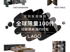 -剪刀石头布家居广场