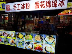 -张公桥美食街