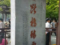 -苏州吴中太湖旅游区