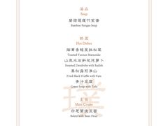 -无味舒食(思南公馆店)