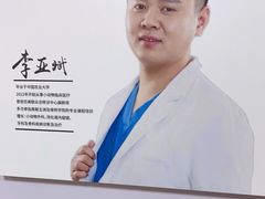 -美联众合动物医院·24h京西诊疗中心