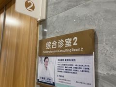 -上海仁爱医院口腔科 · 种植