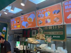 -煎饺王子(财富广场店)
