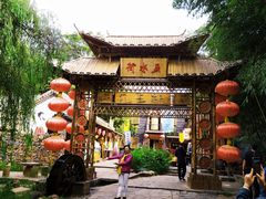-竹泉村旅游度假区