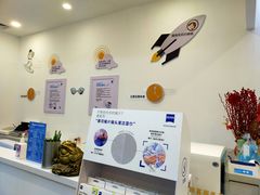 -大明府国际眼镜(太原北街店)