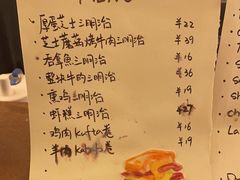 -Al Salam莫的三明治