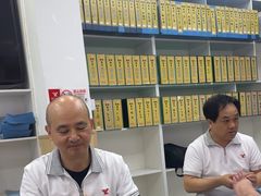 -郑远元专业修脚房(昌里东路店)