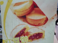 -眷村阿嬷(花城汇店)