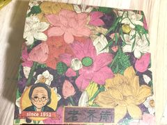 -奶奶的美食(莱州府西街店)