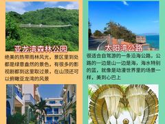 -后海村