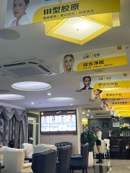 -深圳阳光医疗美容医院·旗舰店
