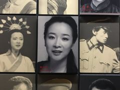 -北京人艺戏剧博物馆