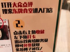 -东排食堂长沙小吃大排档(五一广场店)