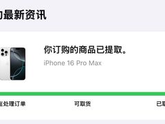 -Apple零售店(青岛万象城店)