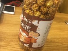 -鲜芋仙(太原街万达店)