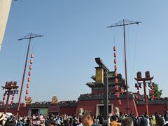 -开封府