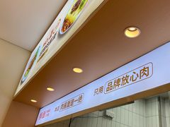 -醉面(中国传媒大学梆子井公寓店)