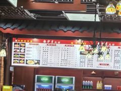 -龙抄手(春熙路总店)