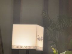 -芸山季·云南山珍菌火锅(南翔印象城MEGA店)