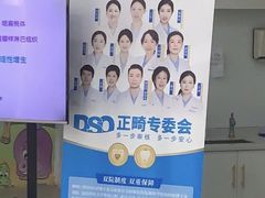 -咿呀口腔(光谷分院)