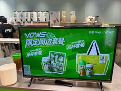 -柠季·手打柠檬茶(静安大悦城北座B1店 )