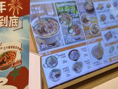 -小满手工粉(北京富力广场店)