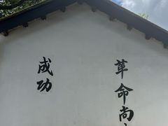 -长洲岛