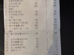 -新吉士·上海菜(浦东LCM置汇旭辉店)