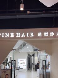 -FINE HAIR 烫染专业设计