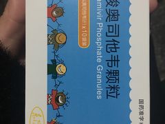 -民航总医院