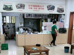-陈六子全羊馆·烧烤烤羊排(山东理工大店)