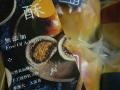 -半勺舒舒生日蛋糕店