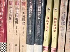 -新华书店(新街口旗舰店)