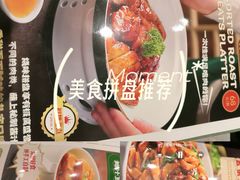-荔粥记潮汕砂锅粥(新北万达店)