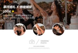 -金夫人婚纱摄影(华南店)