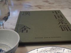 -漢舍中国菜馆(889广场店)