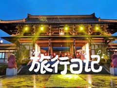 -大唐贡茶院