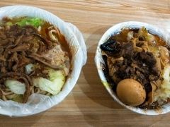 -老鲁牛肉板面(金环里店)