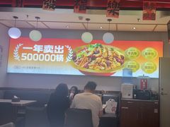 -醉人椒麻辣香锅(上地华联店)