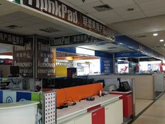 -颐高数码(西溪店)