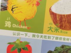 -西贝(东城万达广场店)