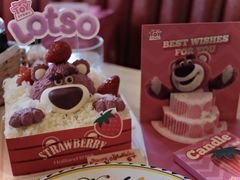 -好利来(鲁谷店)