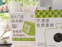 -奈雪的茶(优特汇店)