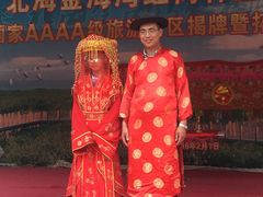 -北海金海湾红树林生态旅游区