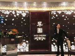 -翠园(铜锣湾广场店)