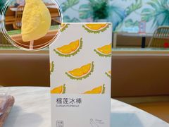-丹礼糖甜品