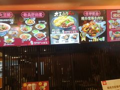 -永和大王(解放东路店)