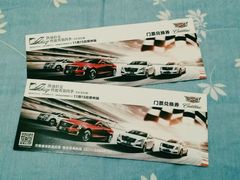 -河南威佳金凯汽车销售服务有限公司